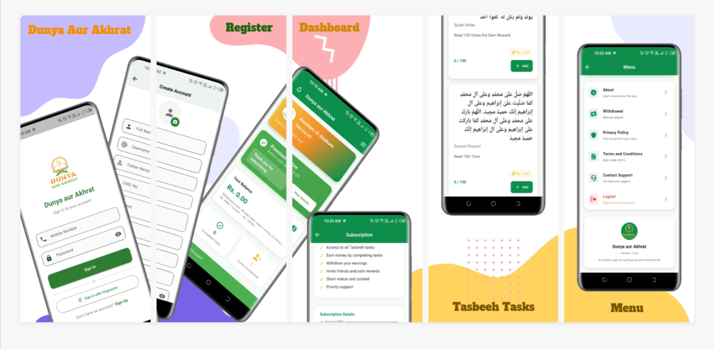 Dunya Aur Akhrat mobile app screens